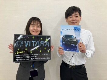 明日eVITARAが別府店にやってきます！